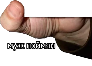 🥰 emoji поймали Telegram sticker 13 of 14