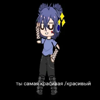 🌟 emoji Licht der Güte Telegram sticker 23 of 76