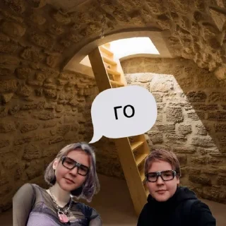 🥳 emoji Жизнь Игорька Telegram sticker 7 of 16