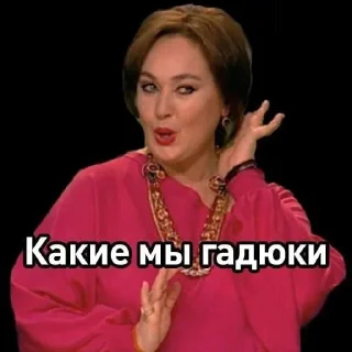 Sticker from Да, треш