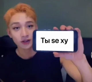Sticker from Гиперактивные дети💀