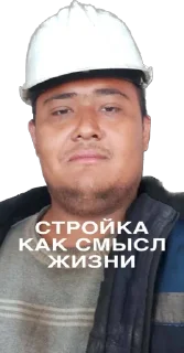 Sticker from негр Даурен:Автор АВАТАР