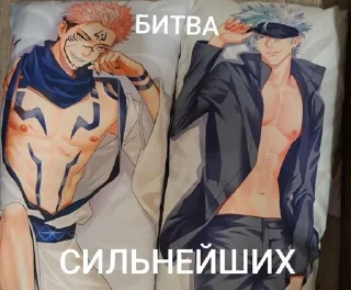 🌟 emoji Сукуджо Telegram sticker 21 of 53