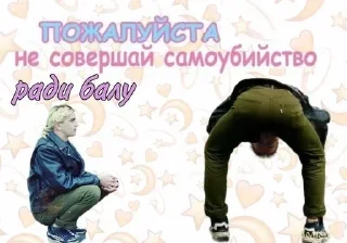 🌈 emoji Король и Шут 💗 Telegram sticker 12 of 65