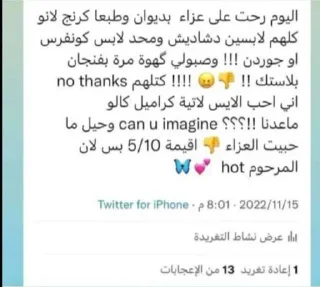 😐 emoji شانكس البائس 
@f_alit Telegram sticker 6 of 120