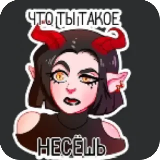 🖼 emoji Суккуб @kafei2080 Telegram sticker 13 of 19