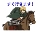 🏇 emoji Shingeki No Kyojin Telegram sticker 15 of 104