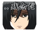 😐 emoji Shingeki No Kyojin Telegram sticker 6 of 104