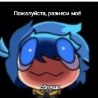 Sticker from Дичь