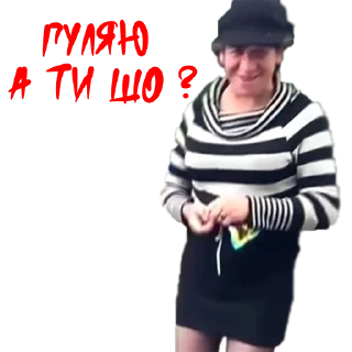 🚶‍♂️ emoji Ukrainian meme rgr Telegram sticker 12 of 50