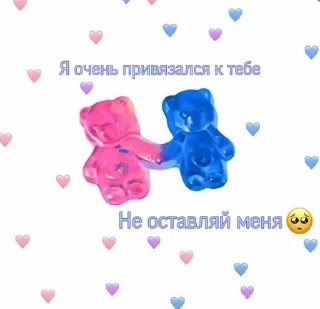 🌟 emoji люблю тебя Telegram sticker 15 of 110