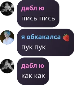 🤲 emoji у дабла ю есть права Telegram sticker 9 of 55