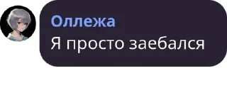😞 emoji Шизики Telegram sticker 18 of 61