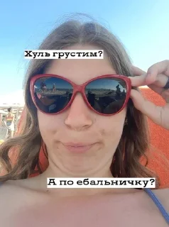 Sticker from шизики