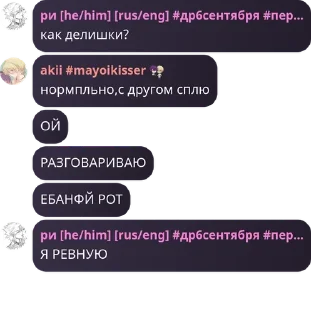 👩‍❤️‍💋‍👨 emoji ЯОЙ ЭТО НАША ЖИЗНЬ Telegram sticker 16 of 76