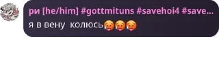 🥵 emoji ЯОЙ ЭТО НАША ЖИЗНЬ Telegram sticker 8 of 76