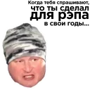 Sticker from Должанский [eeZee]