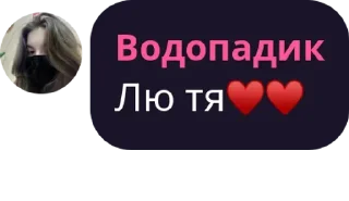 ♥️ emoji Владик Telegram sticker 16 of 38