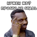 Sticker from Ёбаный попан
