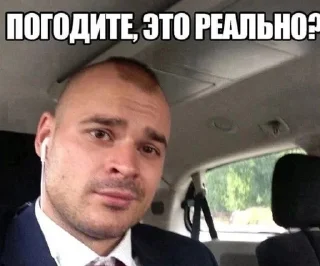 🙂 emoji 💗Тесак💗 Telegram sticker 5 of 26