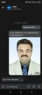 Sticker from 7-8 отчимов у того кто прочита