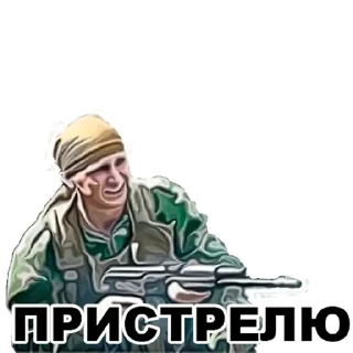 😡 emoji Russian ARMY Telegram sticker 19 of 46