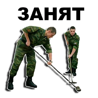 ✍️ emoji Russian ARMY Telegram sticker 11 of 46
