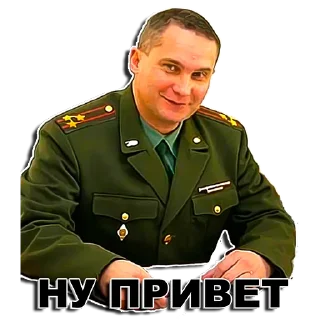 ✋ emoji Russian ARMY Telegram sticker 15 of 46