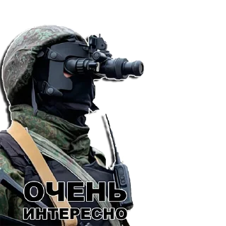 🤔 emoji Russian ARMY Telegram sticker 16 of 46