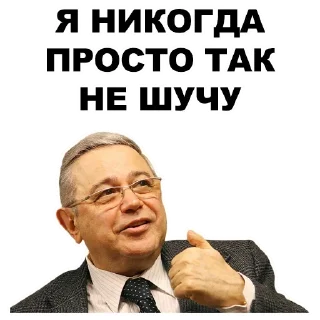 💪 emoji @TVstickers Petrosian Telegram sticker 20 of 44