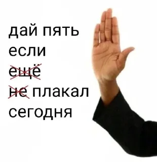 🌟 emoji С днём дня Telegram sticker 1 of 51