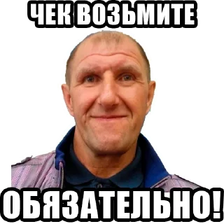 Sticker from Сергей Филатов