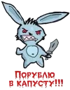 Sticker from Sinister