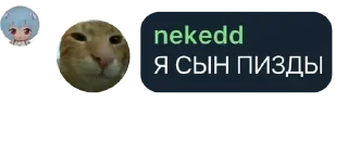 🍌 emoji сергей lore Telegram sticker 16 of 21