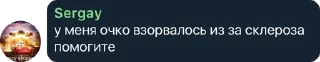 😭 emoji сергей lore Telegram sticker 8 of 21