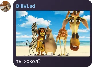 🤨 emoji сергей lore Telegram sticker 18 of 21