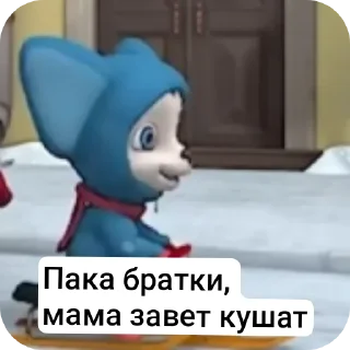 😁 emoji Малыш чушпанович Telegram sticker 24 of 38