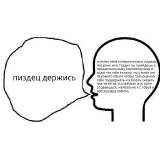 🖐 emoji слишком жиза для жизы Telegram sticker 6 of 70