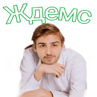 😚 emoji Саша Telegram sticker 8 of 14