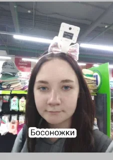 🌟 emoji саша эта крута девчк Telegram sticker 3 of 8