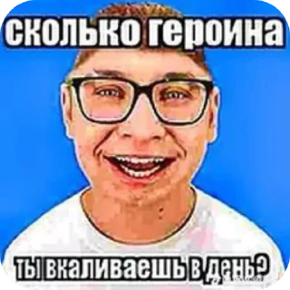 Sticker from очень крута