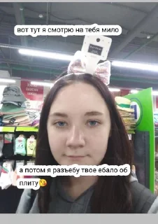 🌟 emoji саша эта крута девчк Telegram sticker 2 of 8