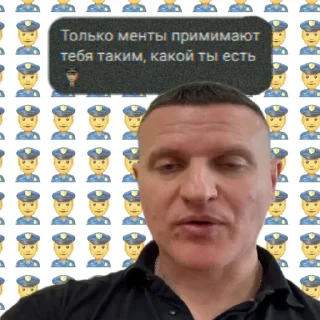 👮‍♀️ emoji 🌰 Крепкие Орешки Telegram sticker 9 of 27
