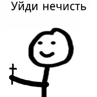 Sticker from Какой-то чубрик