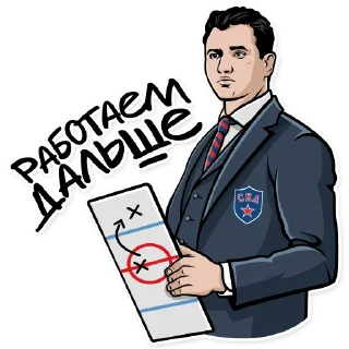🔜 emoji СКА. Кулак победы Telegram sticker 10 of 16