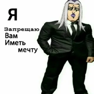 😄 emoji Я запрещаю вам🏳️‍🌈 Telegram sticker 7 of 7