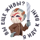 Sticker from Маленькое зло: @Stickers_of_Telegram