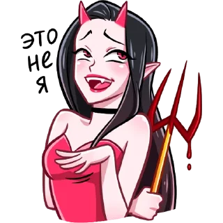 🤔 emoji Дьяволица Telegram sticker 6 of 40