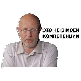 🙅‍♂️ emoji Гоблин Telegram sticker 14 of 24