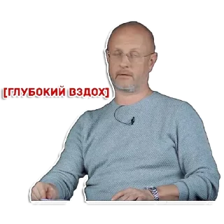 😤 emoji Гоблин Telegram sticker 16 of 24